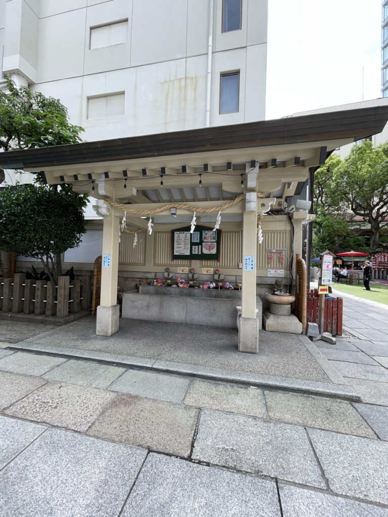 手水舎